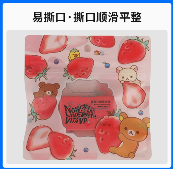 汕尾胶袋